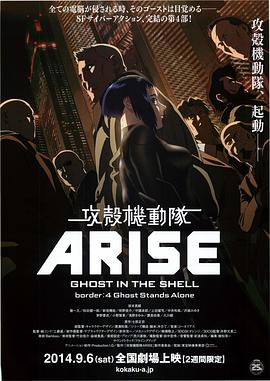 第3集 18:45 黑白剧照